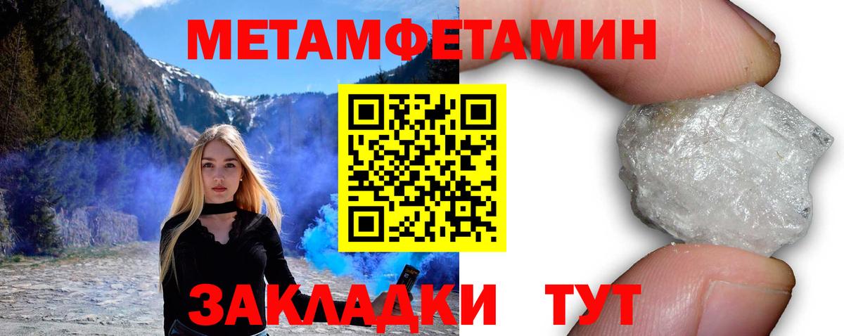 Амфетамин  АМФЕТАМИН  Бахчисарай  darknet какой сайт  Amphetamine 98%  Вход с VPN 