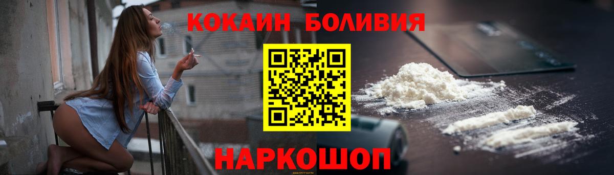 Бахчисарай  COCAIN Columbia  Вход с VPN  COCAIN VHQ 
