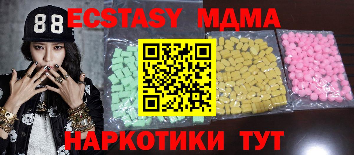 Ecstasy DUBAI Бахчисарай