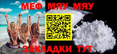 бутик Нальчик