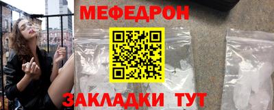 эйфоретик Нарткала
