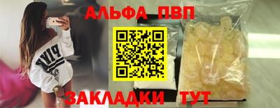 марки nbome Наро-Фоминск