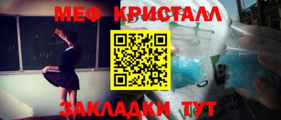 марки nbome Наро-Фоминск