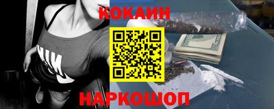 марки nbome Наро-Фоминск