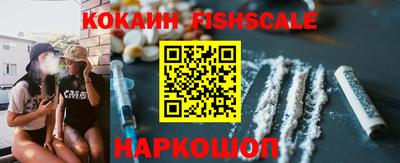 бутик Нальчик