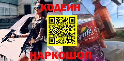 бутик Нальчик