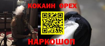 марки nbome Наро-Фоминск