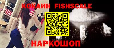 марки nbome Наро-Фоминск