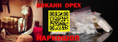 мдпв Новокубанск