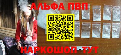 бутик Нальчик