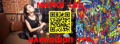 марки nbome Наро-Фоминск