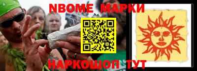 mdma Новозыбков