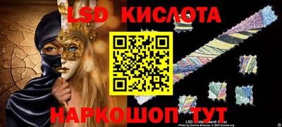 марки nbome Наро-Фоминск