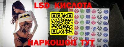 бутик Нальчик