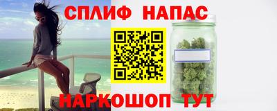 марки nbome Наро-Фоминск