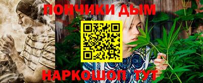 марки nbome Наро-Фоминск