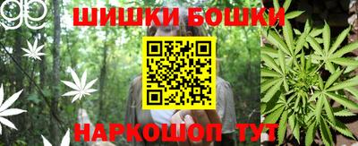 марки nbome Наро-Фоминск
