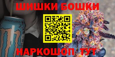 бутик Нальчик