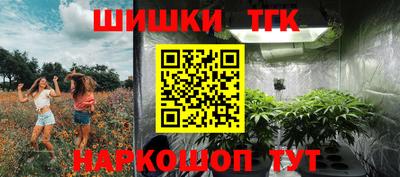 марки nbome Наро-Фоминск