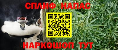 бутик Нальчик