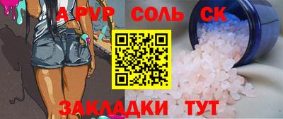 бутик Нальчик