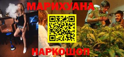 марки nbome Наро-Фоминск