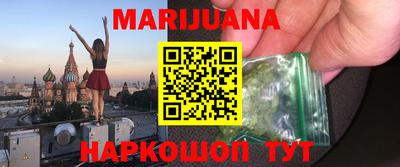 марки nbome Наро-Фоминск