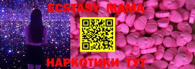 эйфоретик Нарткала