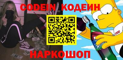 бутик Нальчик