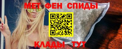 бутик Нальчик