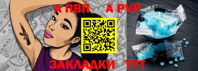 бутик Нальчик
