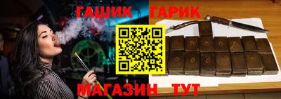 марки nbome Наро-Фоминск