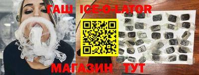 бутик Нальчик