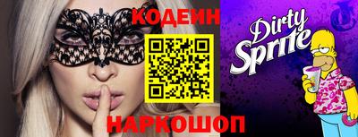 эйфоретик Нарткала