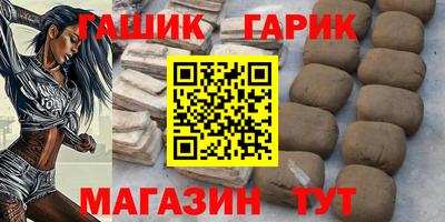 бутик Нальчик