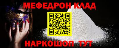 эйфоретик Нарткала