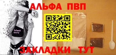 марки nbome Наро-Фоминск