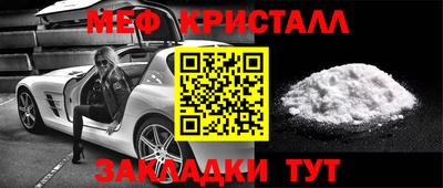 эйфоретик Нарткала