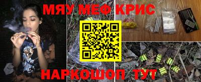 марки nbome Наро-Фоминск