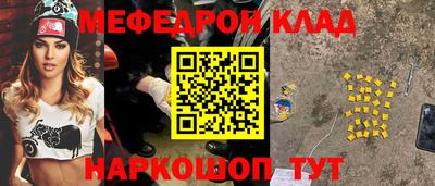 бутик Нальчик