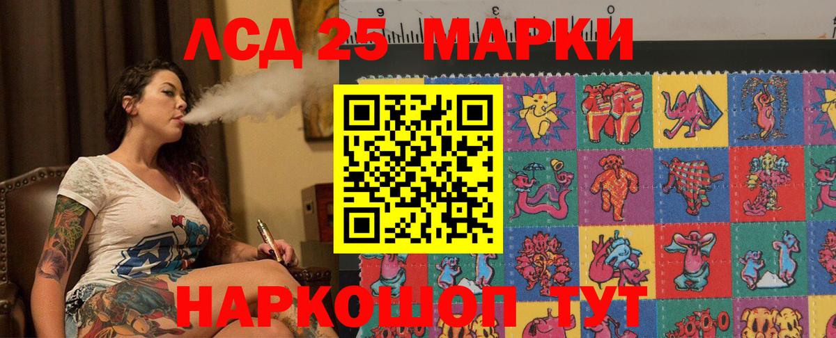Лсд 25 экстази ecstasy  Вход с VPN  ЛСД экстази ecstasy  Бахчисарай 