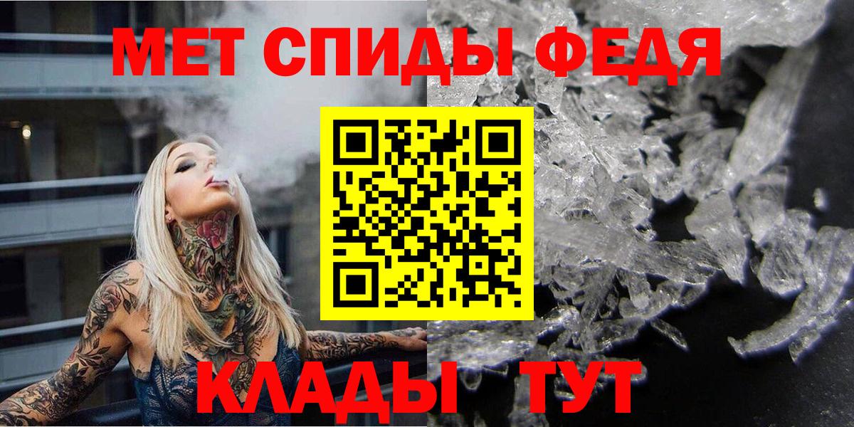 Бахчисарай  МЕТАМФЕТАМИН кристалл  МЕТАМФЕТАМИН кристалл  Вход с VPN 