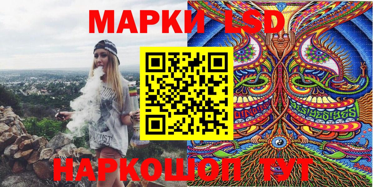 Наркотические марки 1500мкг  Вход с VPN  Марки N-bome  Бахчисарай 