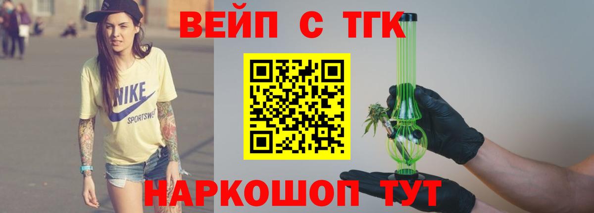 Марихуана  ГЕРОИН  А ПВП СК кристаллы  МЕФ кристаллы  Бахчисарай  КОКАИН  ГАШ  Вход с VPN 